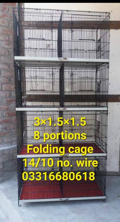 New cage 8 portions size ( 3×1.5×1.5)