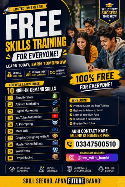10 Professional Skills (E-training) for Free
