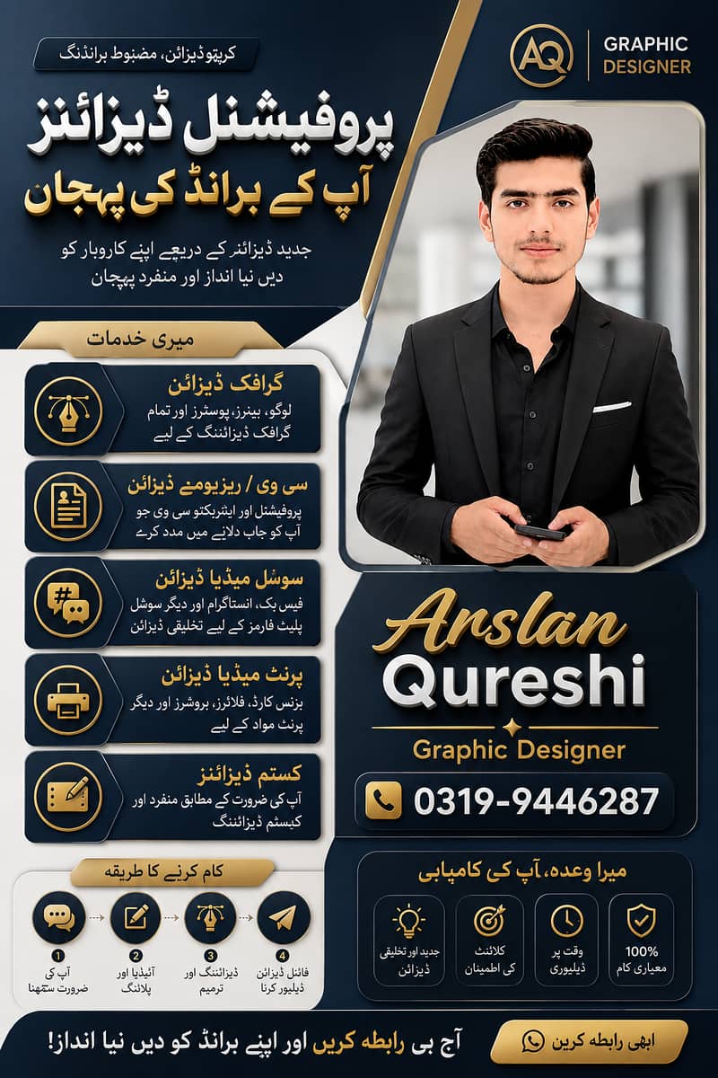 graphic designer 1