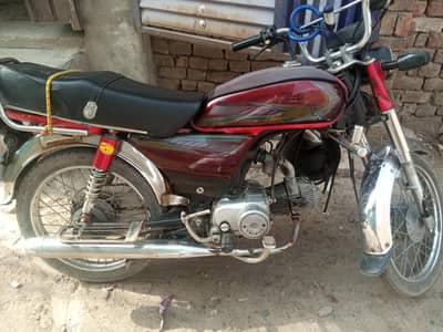 unique 70