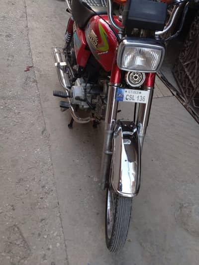 Hi Speed 2024