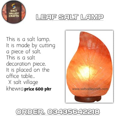 LEAF SALT LAMP