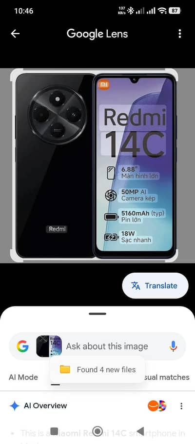 Xiaomi Redmi 14C