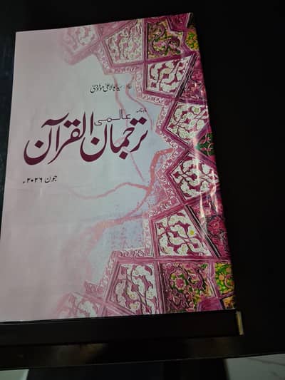 Enhance your literary knowledge.