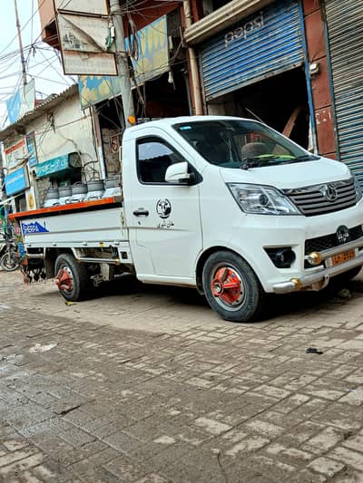 Changan M9 Sherpa 2026