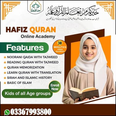 Online Quran Teacher for Kids & Adults | Free Trial Class