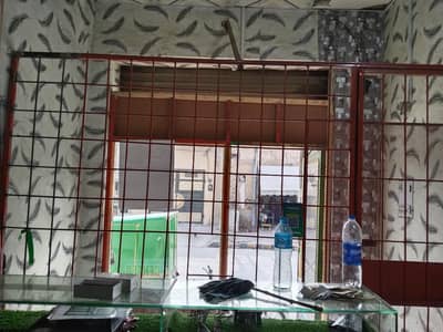 mobile shop