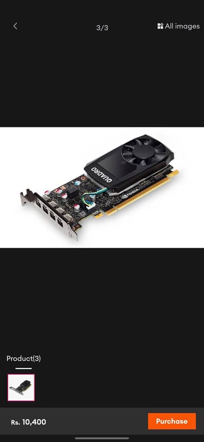 invida qudro p620