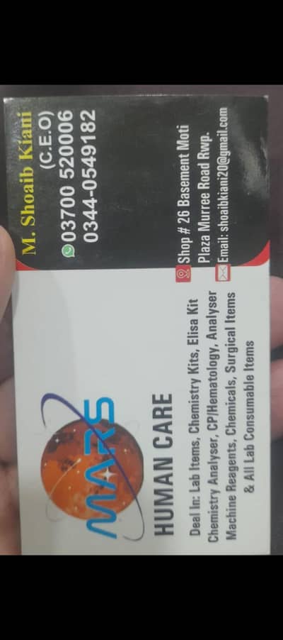medical laboratory supply