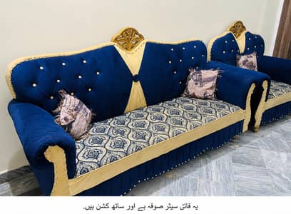 5-Seater Sofa Set for Sale - Transport free