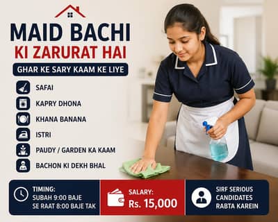  Full-Time Maid Required | Salary Rs. 15,000