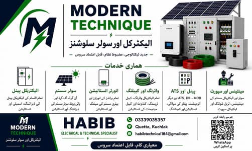 Professional Solar System Installation | Electrical Wiring | ATS | DB