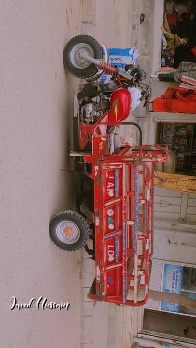 03015746667