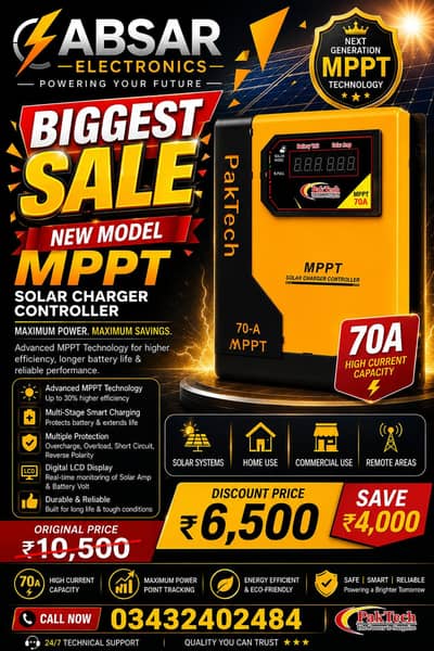Pak Tech 70 A MPPT solar charge controller