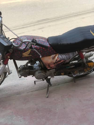 Honda 70