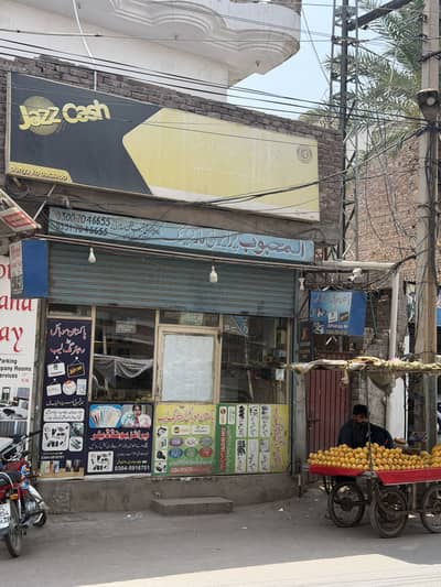Mobile shop for rent ( chowk kumhara MA Jinah Road)