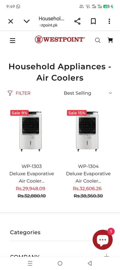 West point cooler 250w ac non dc