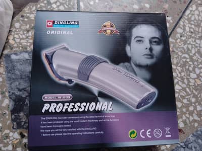 Beard removal machine