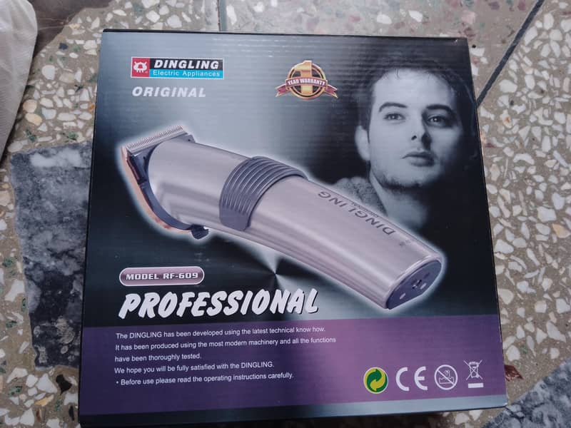 Beard removal machine 0