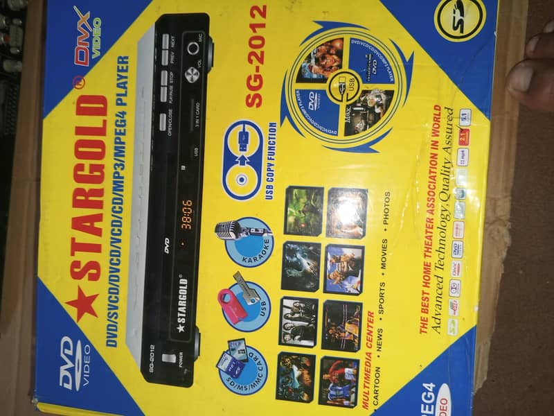 DVD player 1