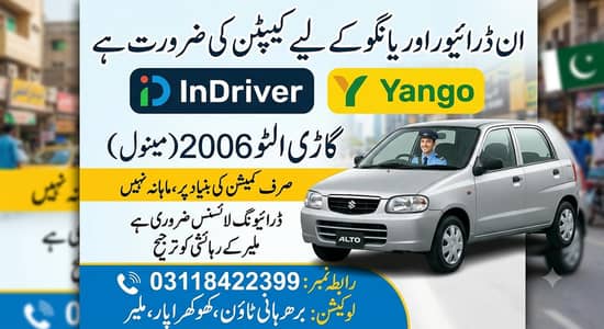 Captain Required For Indriver And Yango