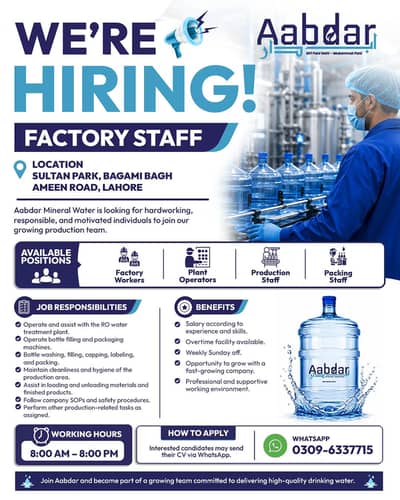 Factory Jobs | Plant Operators & Production Staff Required