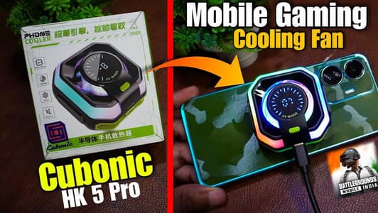 cubonic cooling fan