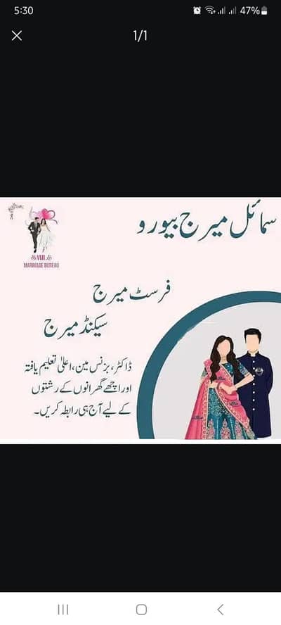 Female staff required only