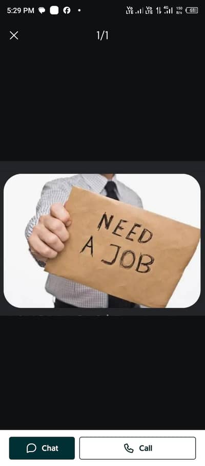 need job