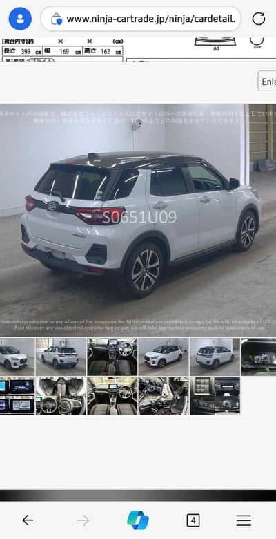 Daihatsu Rocky 2020