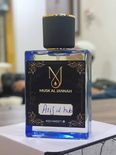 ARIJ UL HUB