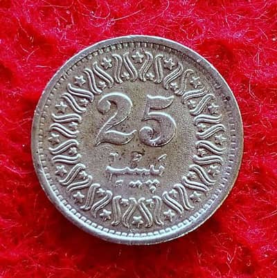 Antique 25 Paisa ( 2 ) Coins