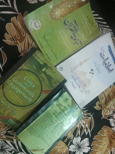 BS  1st semester books