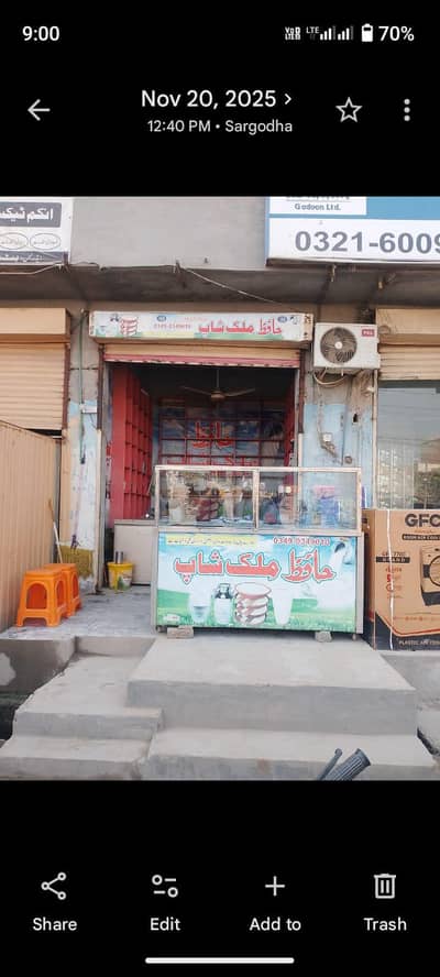Milk shop for sale Main PAF road sargodha