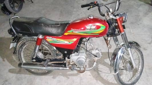 for sale