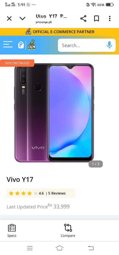 Vivo Y17