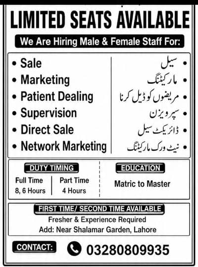 for   business