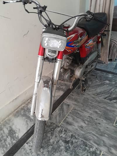 baik for sale