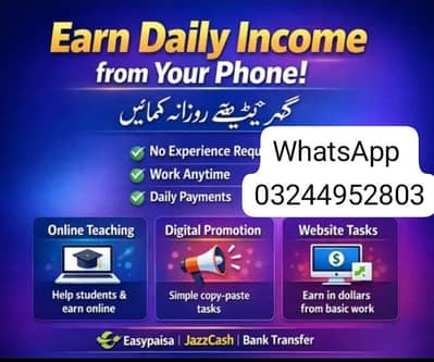 online home based work