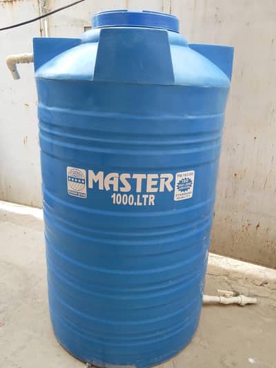 Master Water Tank