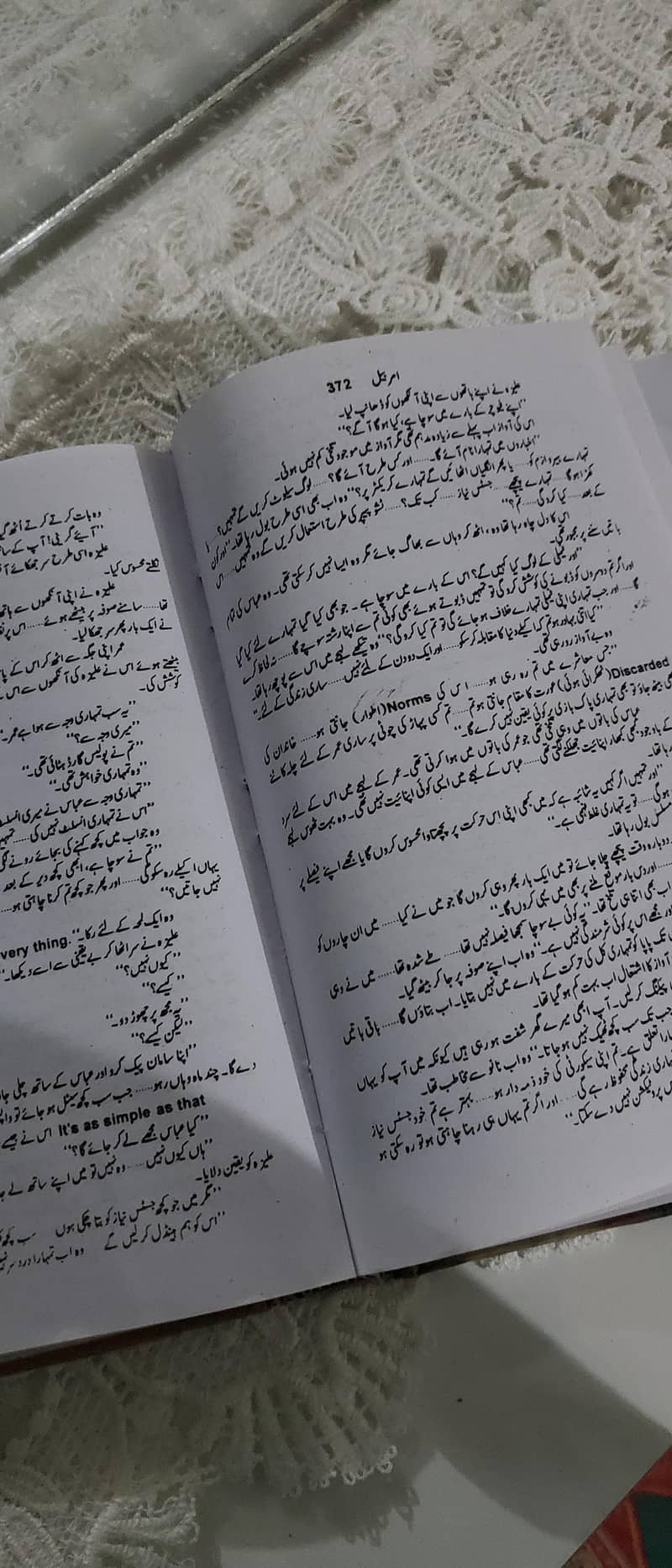 Novel 1