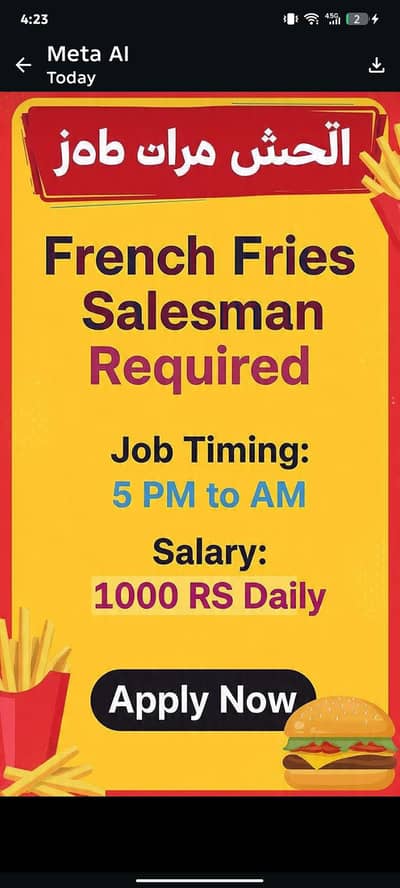 as salesman
