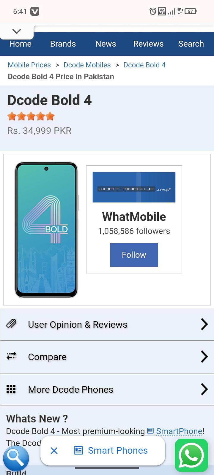 Dcode Bold 4 0