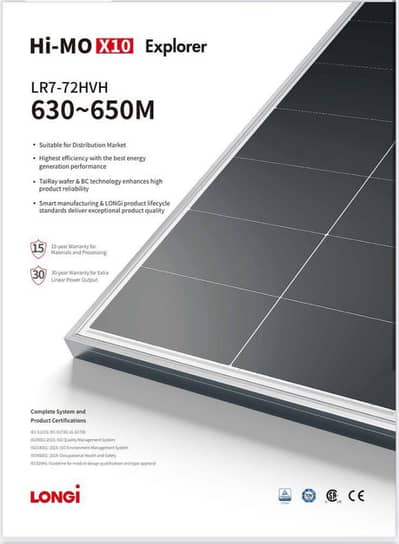 Longi HIMO x10 645W/650W/Aiko stellar 3N 665W/jinko 585W/725W bifacial