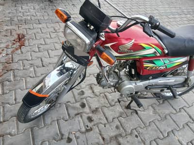 Honda 70  2022