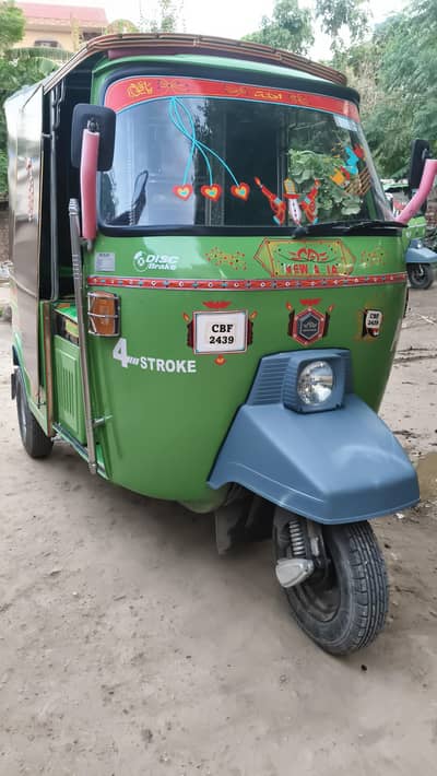 new aisa auto only Sms per bat kr le  call na kare