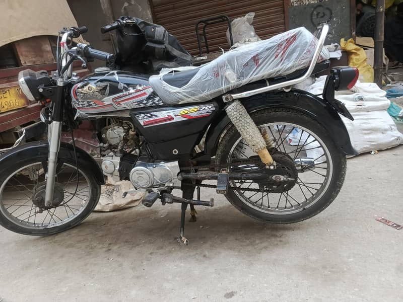 super star 6