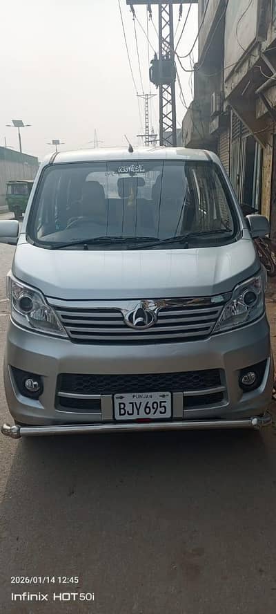 Changan Karvaan 2021