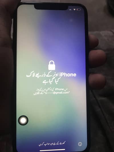 Apple iPhone 11 Pro Max