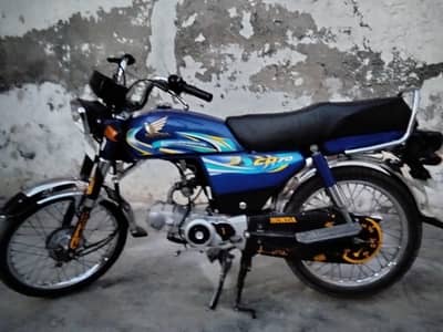 honda 70 2023